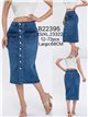 Falda denim midi bolsillos con solapa