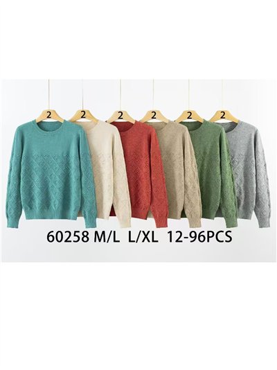 Jersey soft estrellas relieves 2