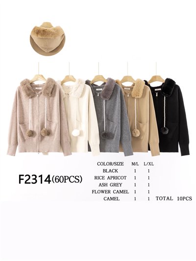 Sudadera punto capucha pelo cremallera detalle pompones 2