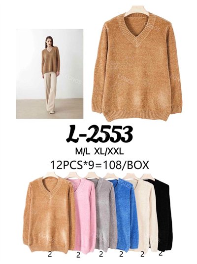 Jersey básico cuello pico 2