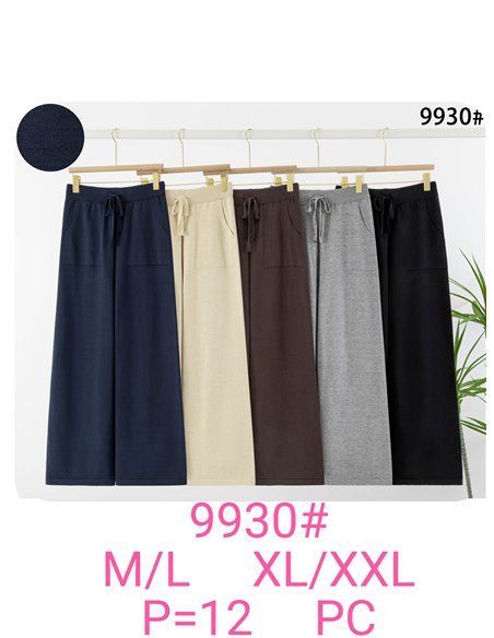 Pantalón recto punto bolsillos y cordón