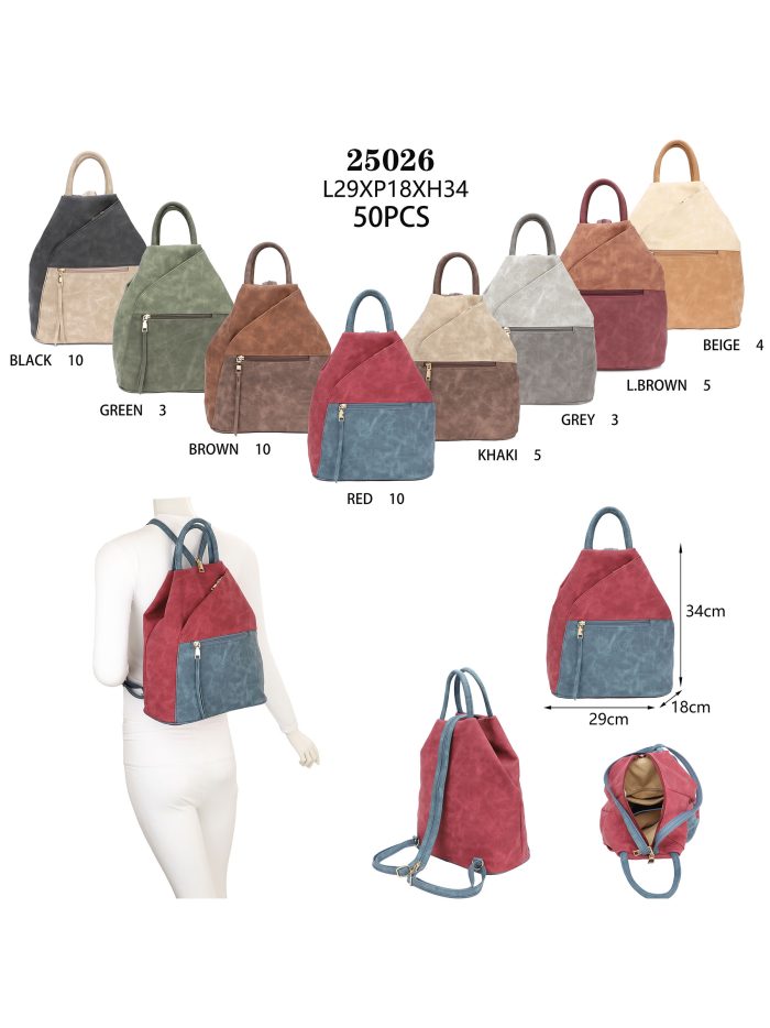 Mochila bicolor de diseño cruzado