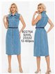 Belted midi denim shirt dress