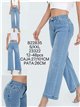Jeans wide leg con tachas