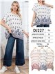 Blusa oversize estampada con cenefa