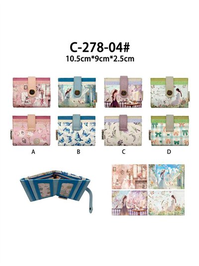 Monedero tarjetero plegable estampado 2