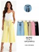 Pantalón culotte con cinturón contraste