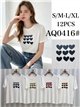 T-shirt à cœurs brodés