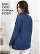 Chaqueta denim azul con cintura ajustable