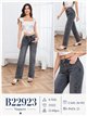 Jeans gris con estrellas aplicadas