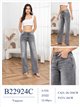 Jeans wide leg gris con estrellas de strass