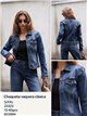 Giacca di jeans classica