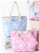Bunny print kids beach tote with matching pouch