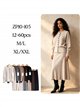 Conjunto cárdigan canalé con y botones y falda midi
