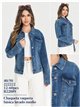 Chaqueta vaquera básica con bolsillos talla grande