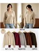 Jersey de punto con cuello pico