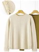 Jersey de punto con costura central