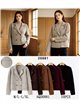 Chaqueta de punto estilo blazer