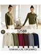 Cárdigan trenzado cuello camisero
