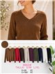 Jersey de punto trenzado cuello pico
