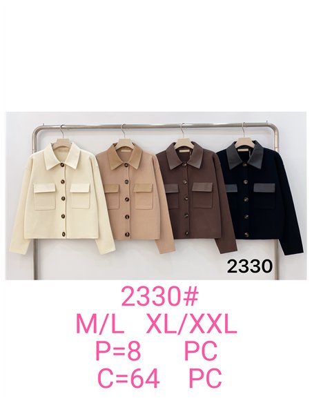 Chaqueta de punto con bolsillos