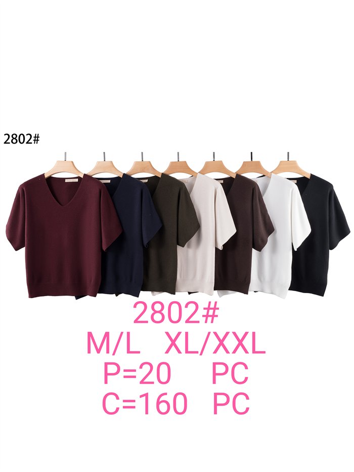 Pull à manches courtes et col en V