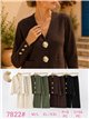Giacca in maglia con bottoni effetto martellato e pantaloni a gamba larga