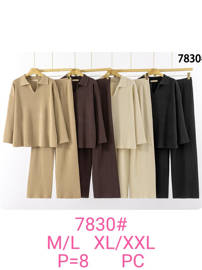 Conjunto de suéter de gola alta canelado e calça pantalona
