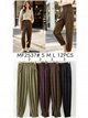 Pantalón jogger detalle solapa