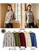 Camisa com pompons em relevo