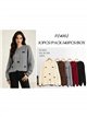 Jersey amplio trenzado con lazos