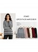 Oversized botanical border knit sweater