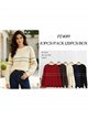 Jersey amplio texturizado con franja jacquard