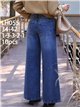Jeans wide leg estrella trasera