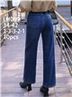 Jeans wide leg tachuelas