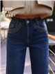 Jeans wide leg tachuelas