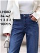 Jeans wide leg strass