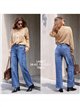 Jeans wide leg bandas laterales