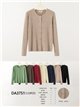 Gerippte Strickjacke mit Rundhalsausschnitt