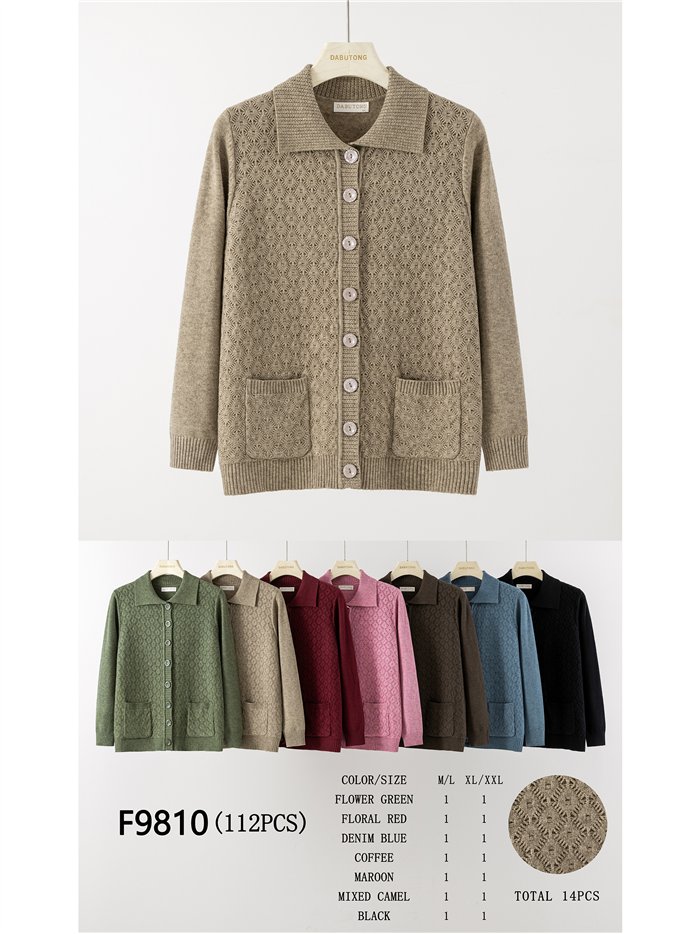 Cardigan testurizzato con collo a revers