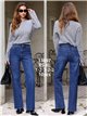 Jeans wide leg rayas finas