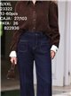 Jeans wide leg bolsillos pespunte