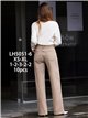 Jeans wide leg beige cintura cruzada