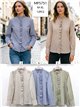 Blusa rayas volante frontal