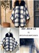 Poncho cuadros azul crema cuello pelo