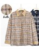 Camicia a quadri lucida con colletto effetto camoscio