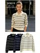 Jersey cuello polo de rayas texto