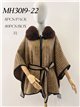 Poncho in tweed con cintura e collo di pelliccia.
