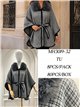 Poncho in tweed con cintura e collo di pelliccia.