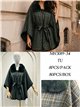 Poncho a quadri verdi con cintura